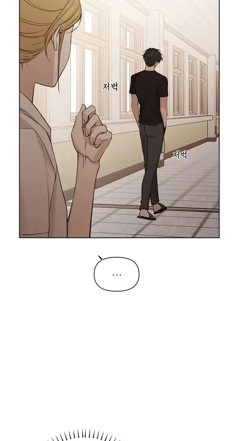 Just Twilight Chapter 18 page 28 - 