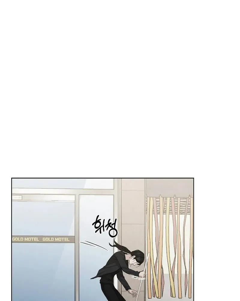 Just Twilight Chapter 20 page 75 - 