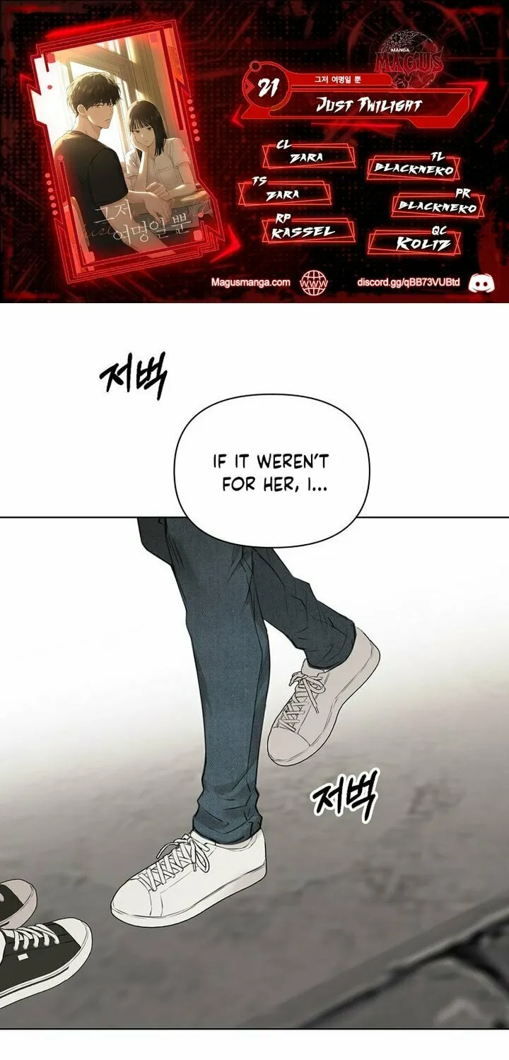 Just Twilight Chapter 21 page 1 - 