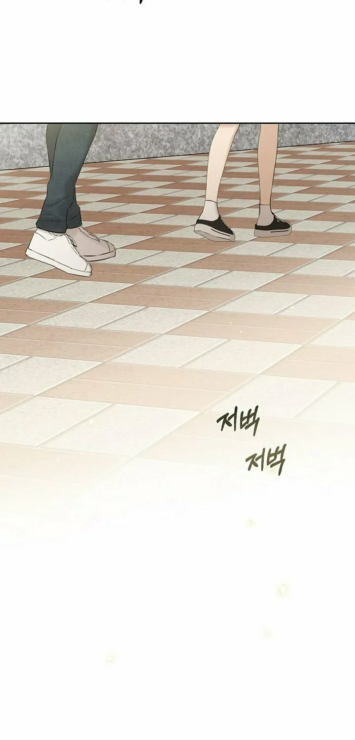 Just Twilight Chapter 21 page 42 - 