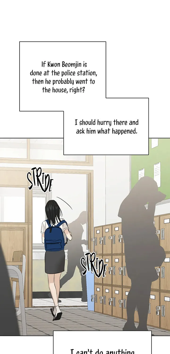 Just Twilight Chapter 24 page 7 - 