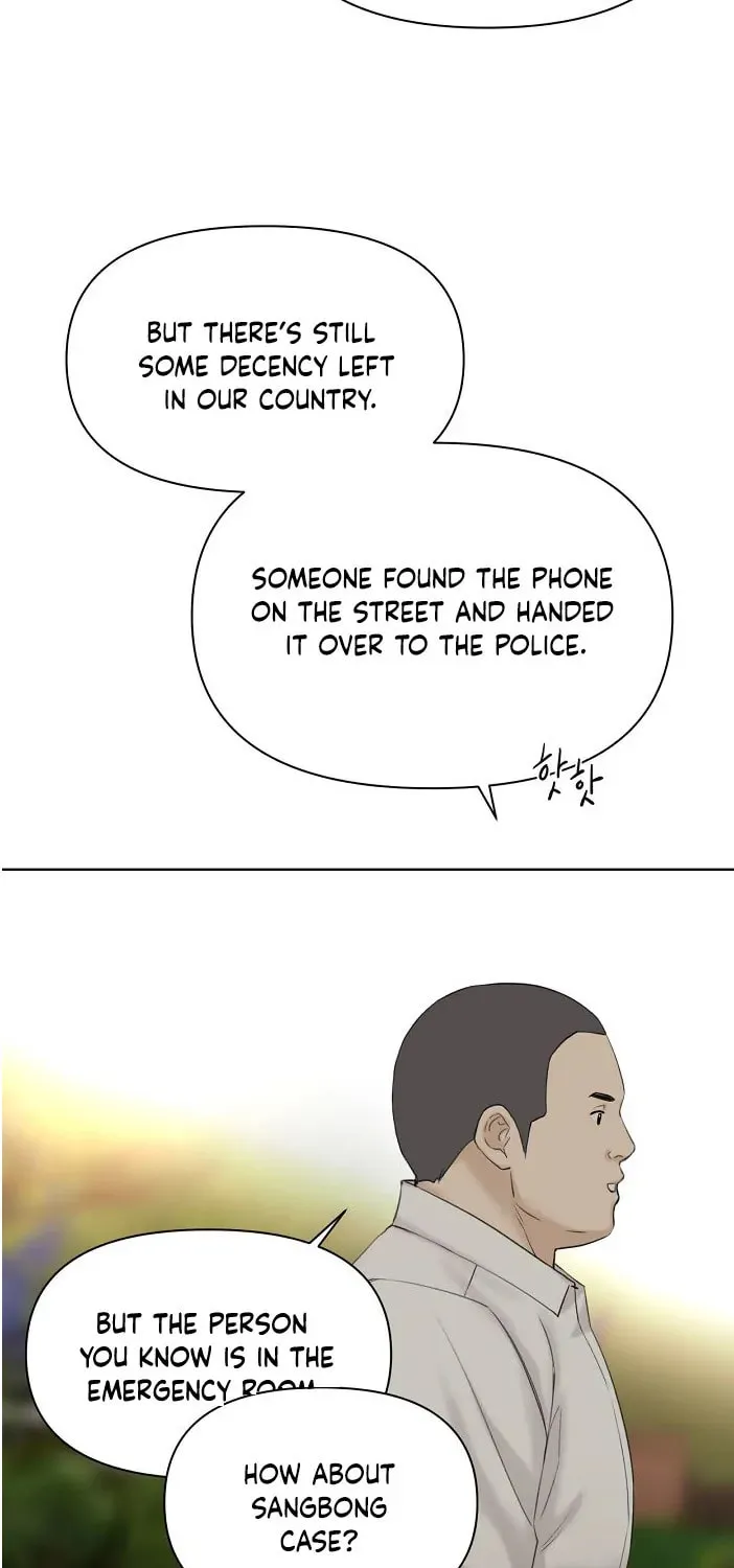 Just Twilight Chapter 40 page 75 - 