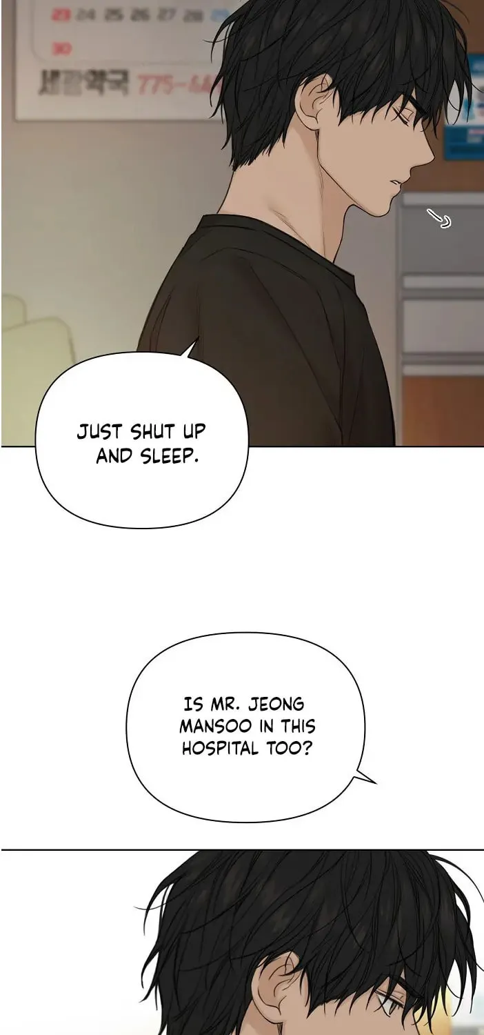 Just Twilight Chapter 40 page 10 - 