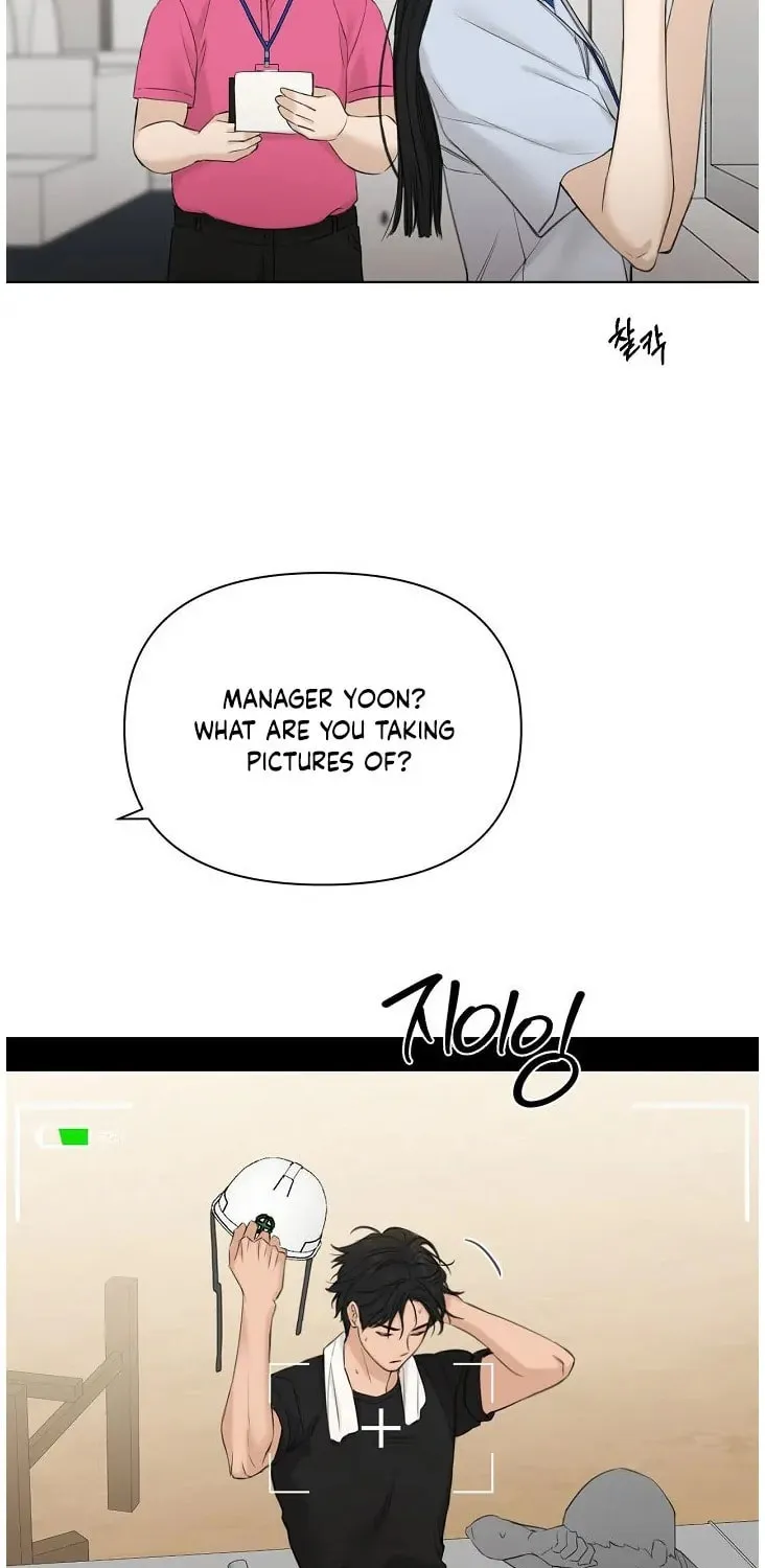 Just Twilight Chapter 41 page 17 - 