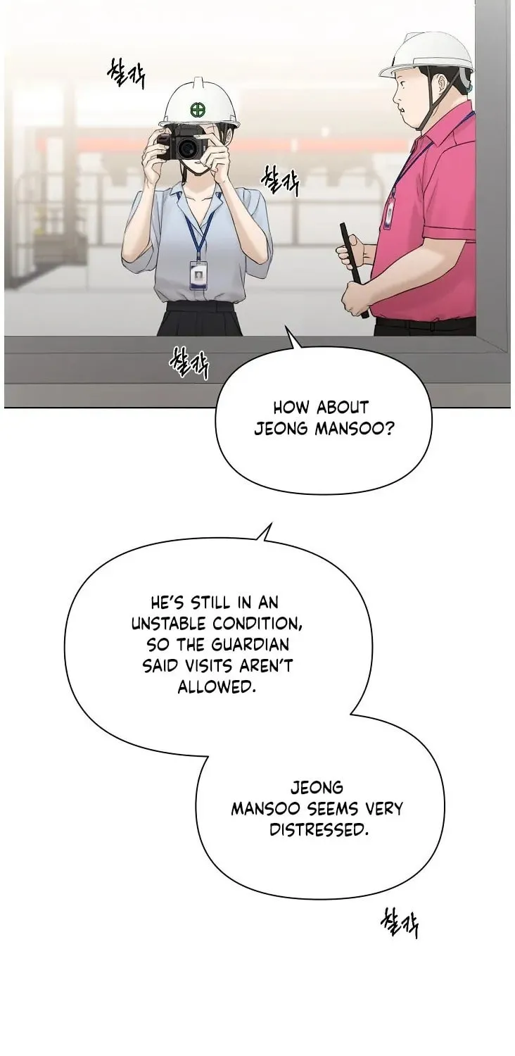 Just Twilight Chapter 41 page 20 - 