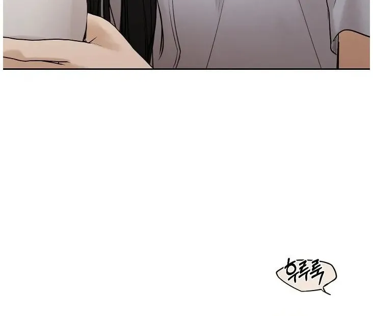 Just Twilight Chapter 42 page 4 - 