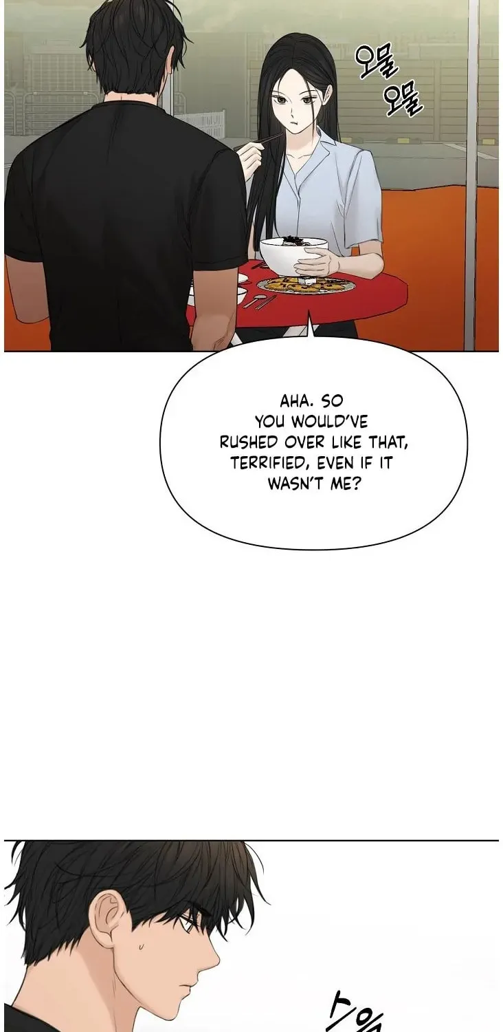 Just Twilight Chapter 42 page 6 - 