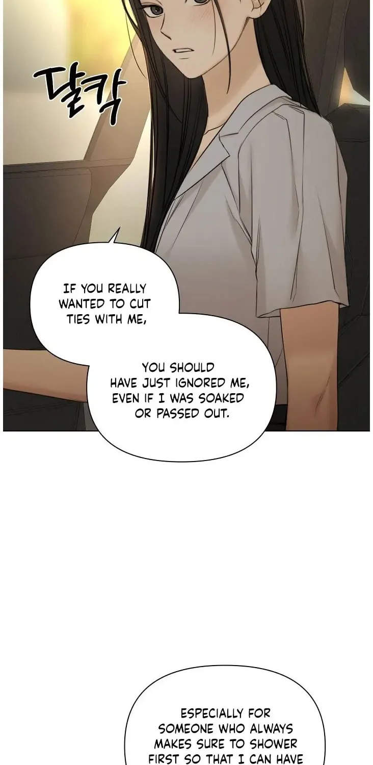 Just Twilight Chapter 43 page 12 - 
