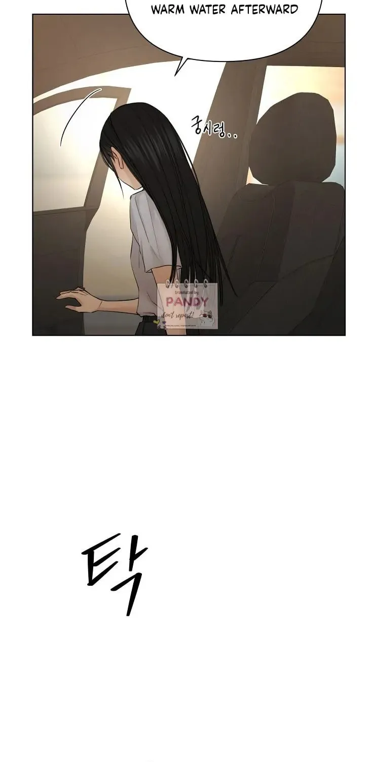 Just Twilight Chapter 43 page 13 - 