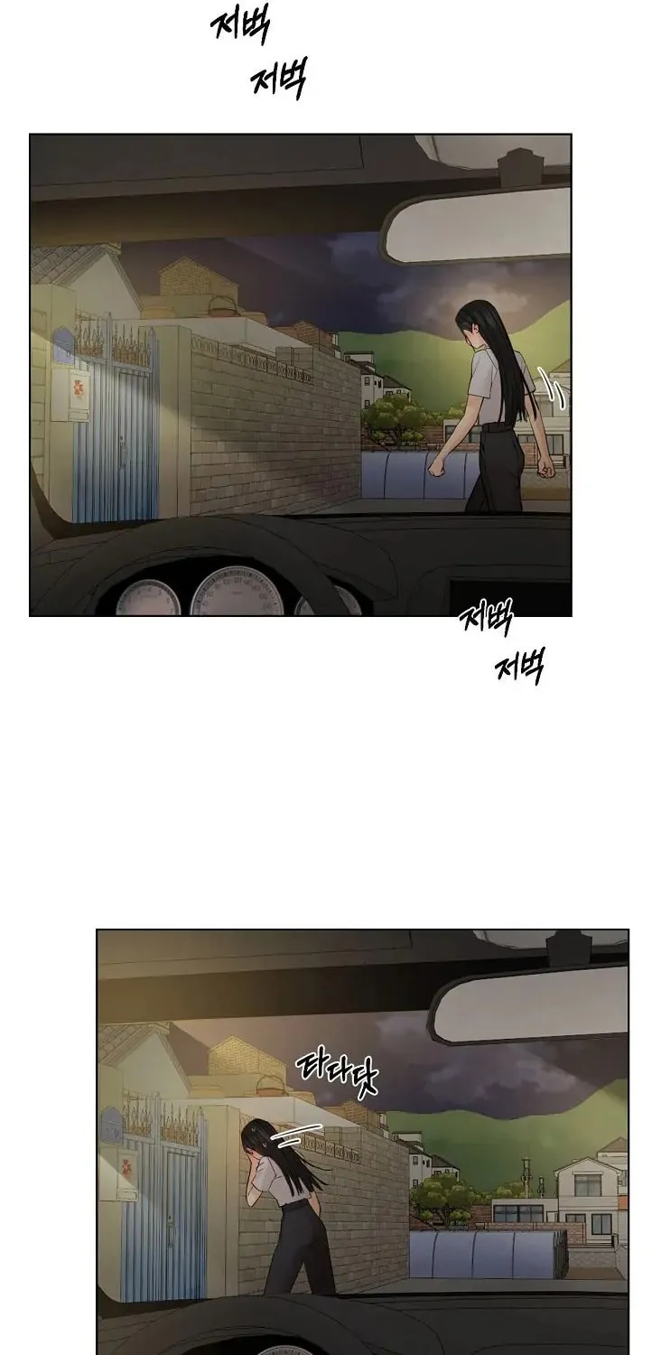 Just Twilight Chapter 43 page 14 - 