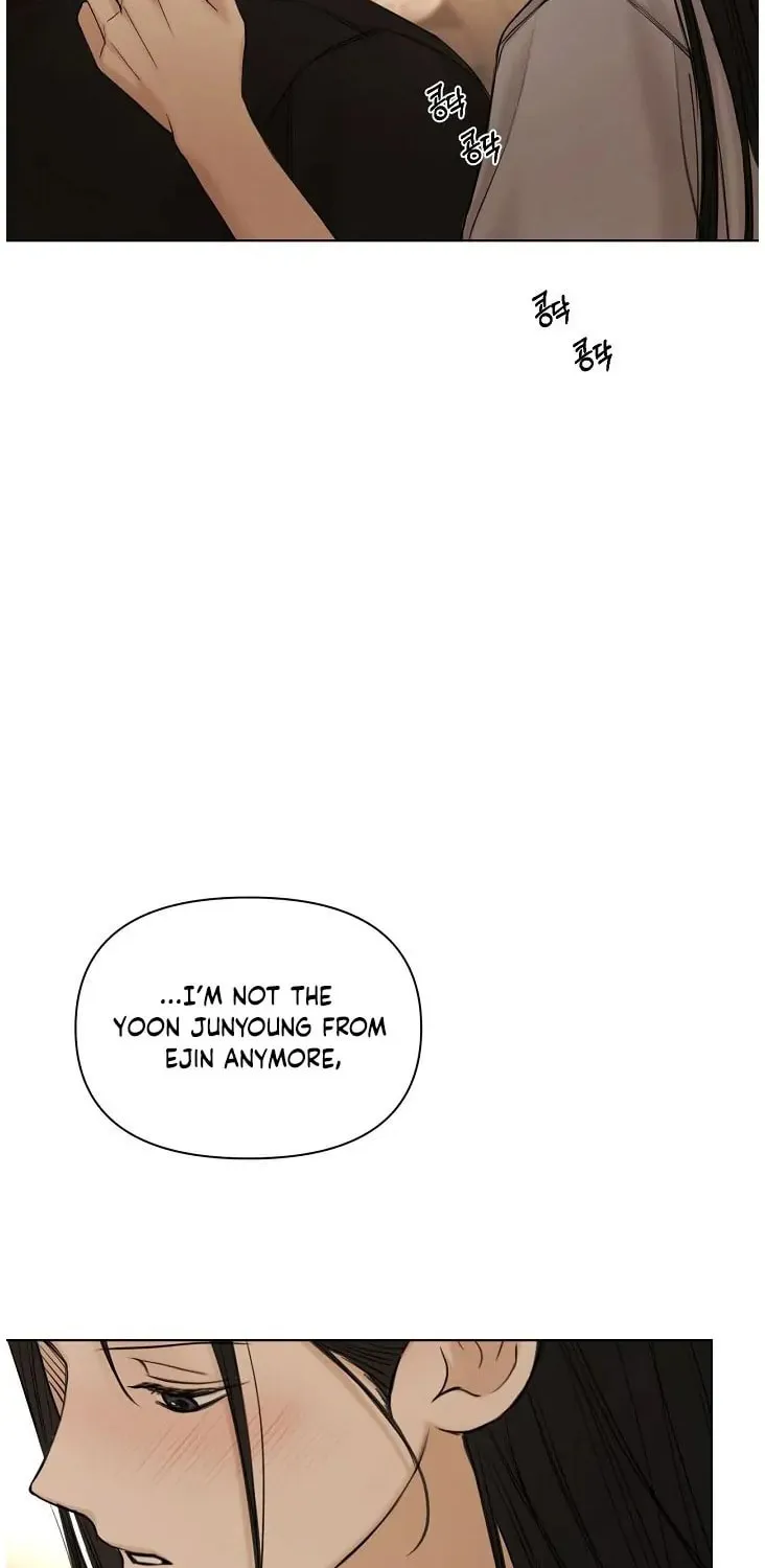 Just Twilight Chapter 43 page 7 - 