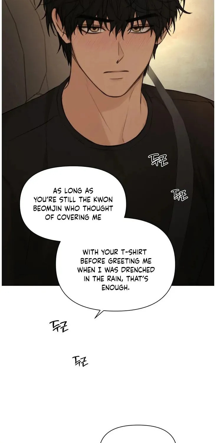 Just Twilight Chapter 43 page 9 - 