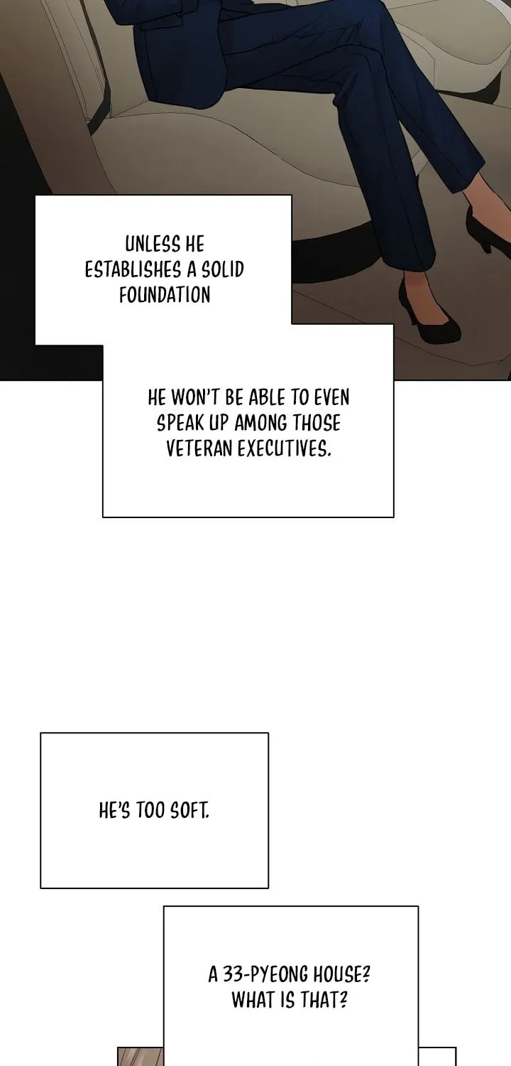 Just Twilight Chapter 45 page 17 - 