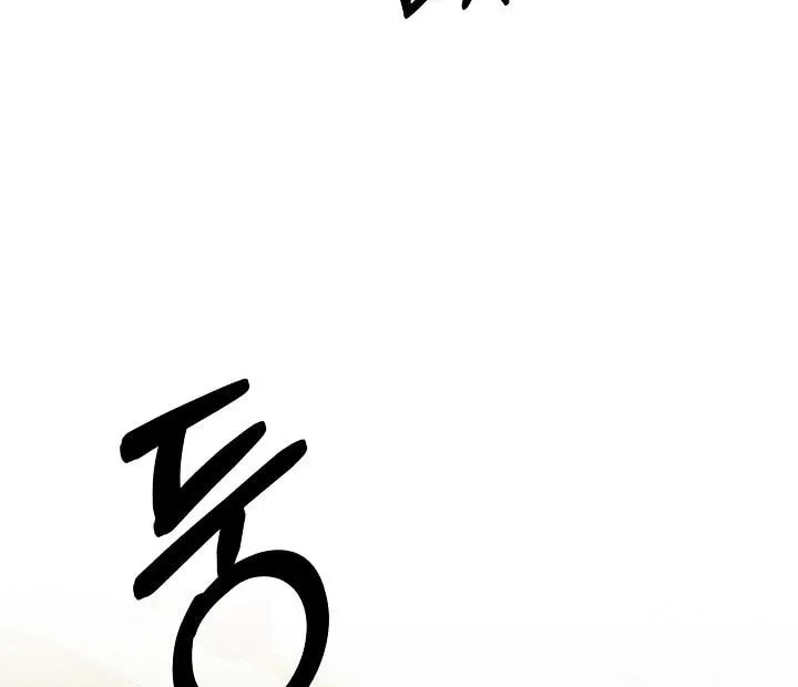 Just Twilight Chapter 45 page 34 - 