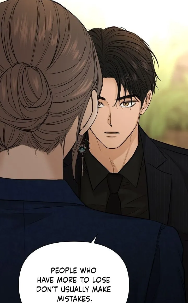 Just Twilight Chapter 45 page 63 - 