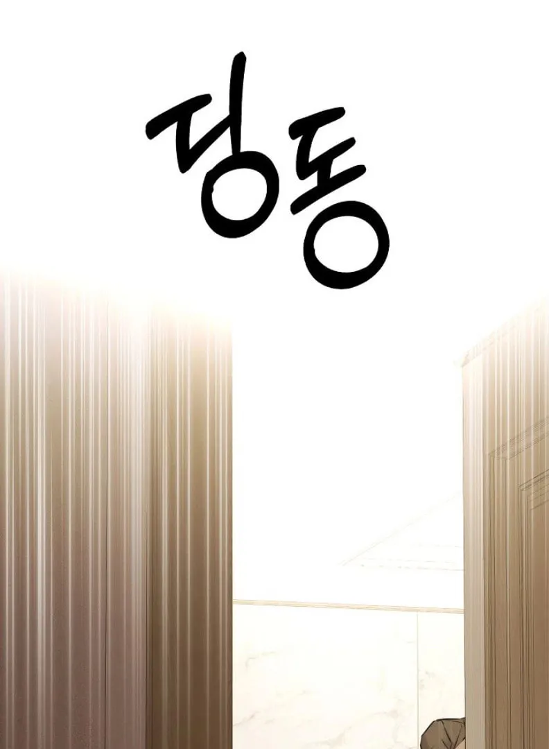 Just Twilight Chapter 49 page 113 - 