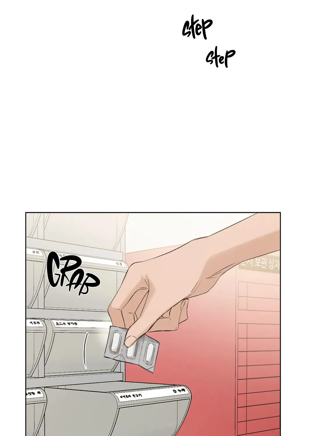 Just Twilight Chapter 5 page 21 - 