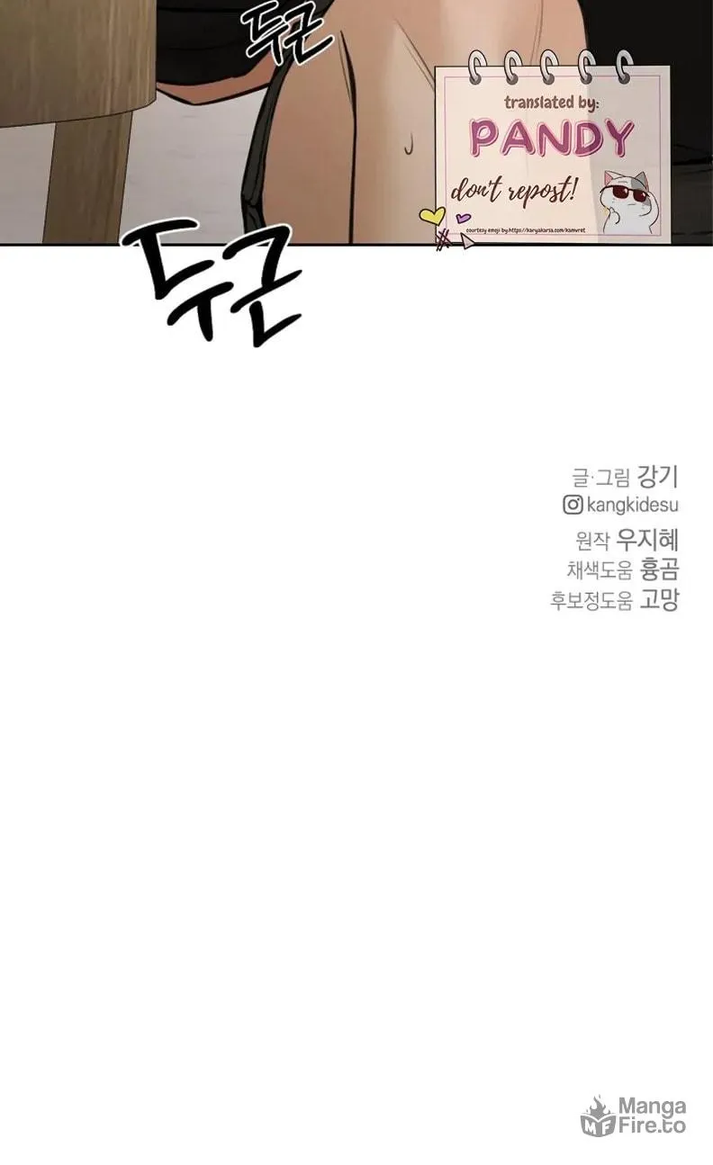 Just Twilight Chapter 50 page 107 - 