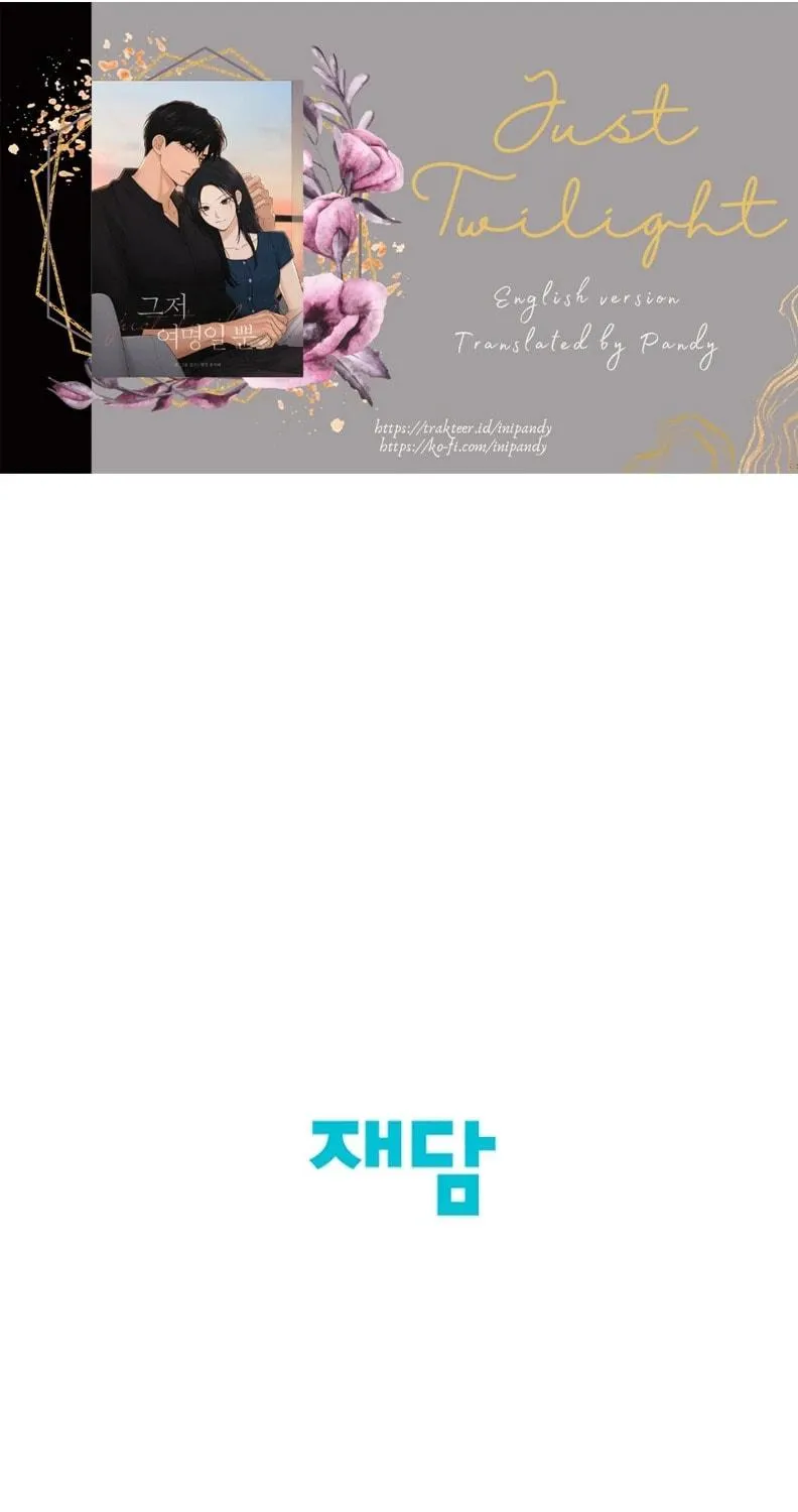 Just Twilight Chapter 50 page 108 - 