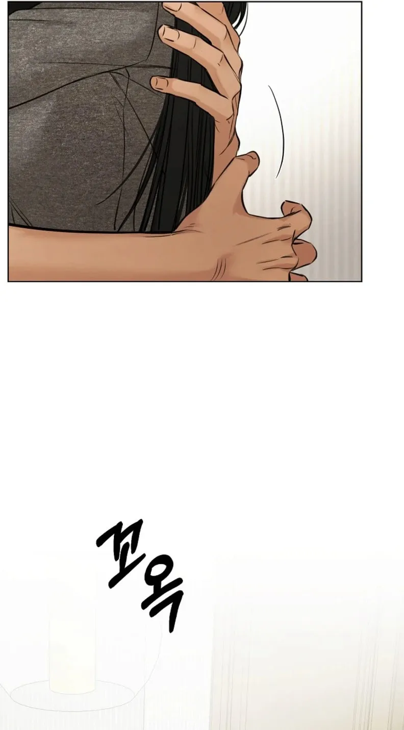 Just Twilight Chapter 50 page 63 - 