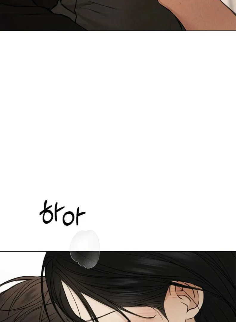 Just Twilight Chapter 51 page 67 - 