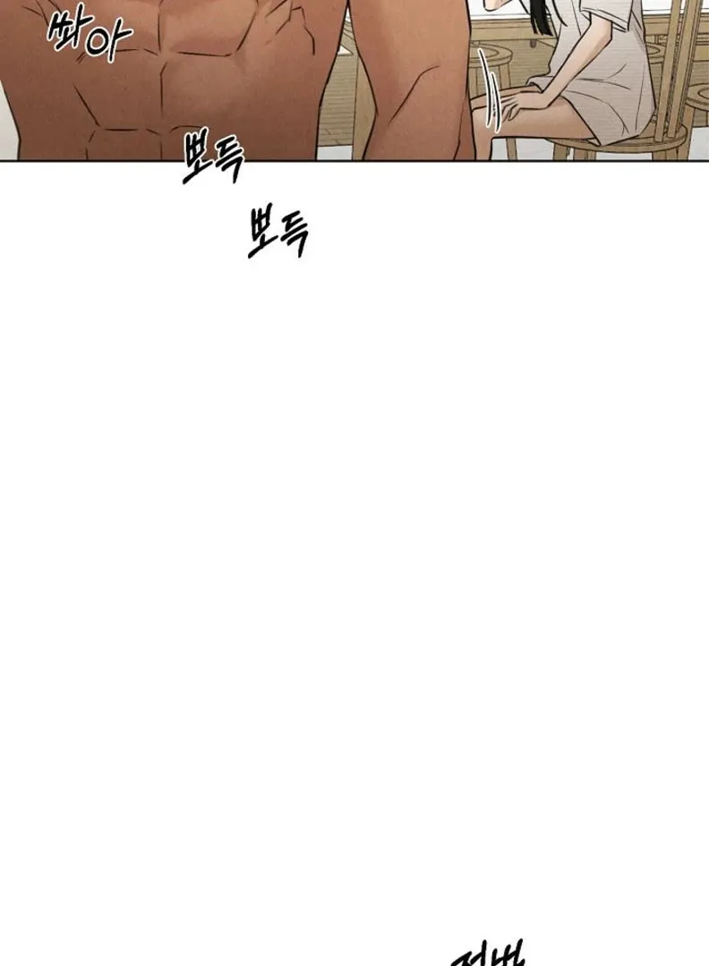 Just Twilight Chapter 52 page 101 - 