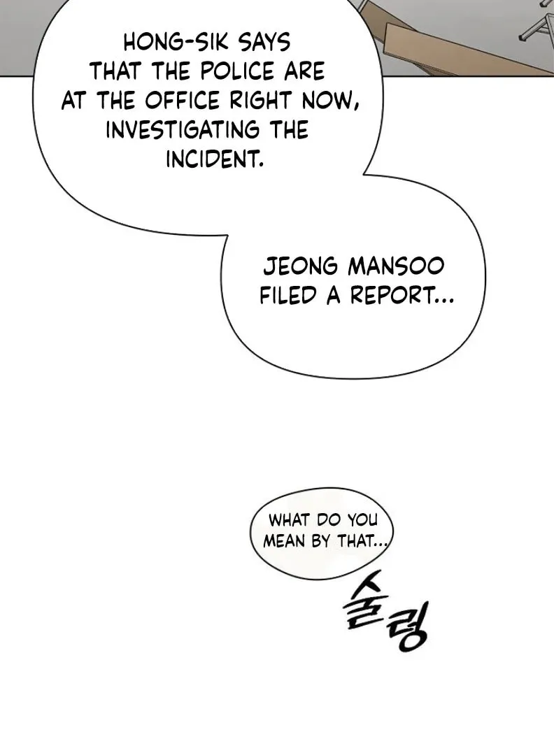 Just Twilight Chapter 53 page 22 - 