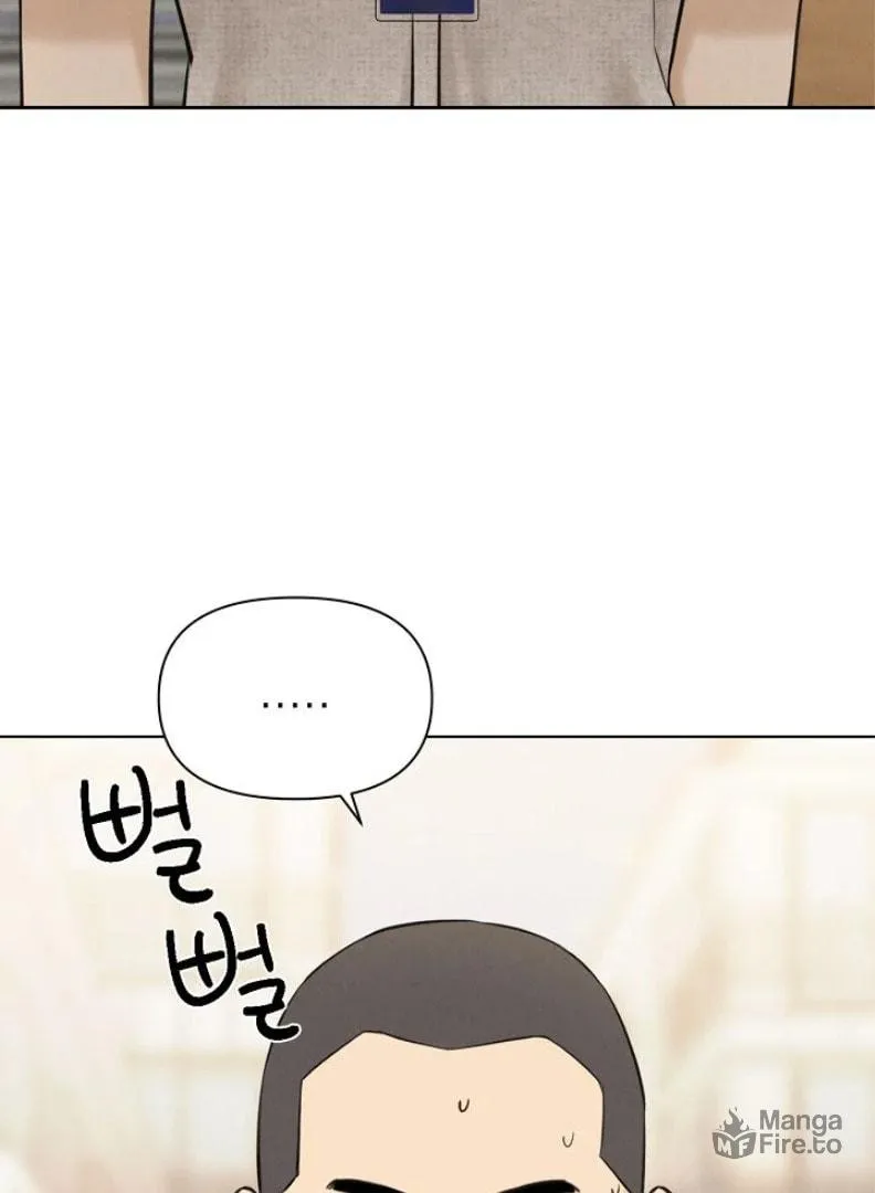 Just Twilight Chapter 53 page 60 - 