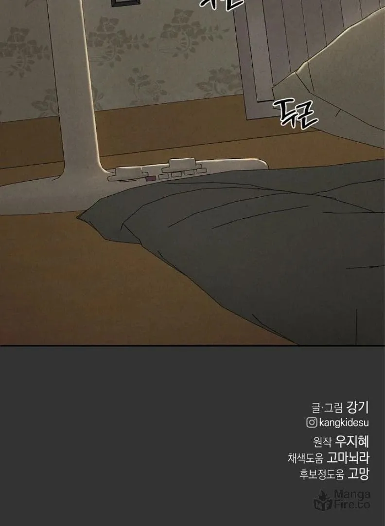 Just Twilight Chapter 54 page 114 - 