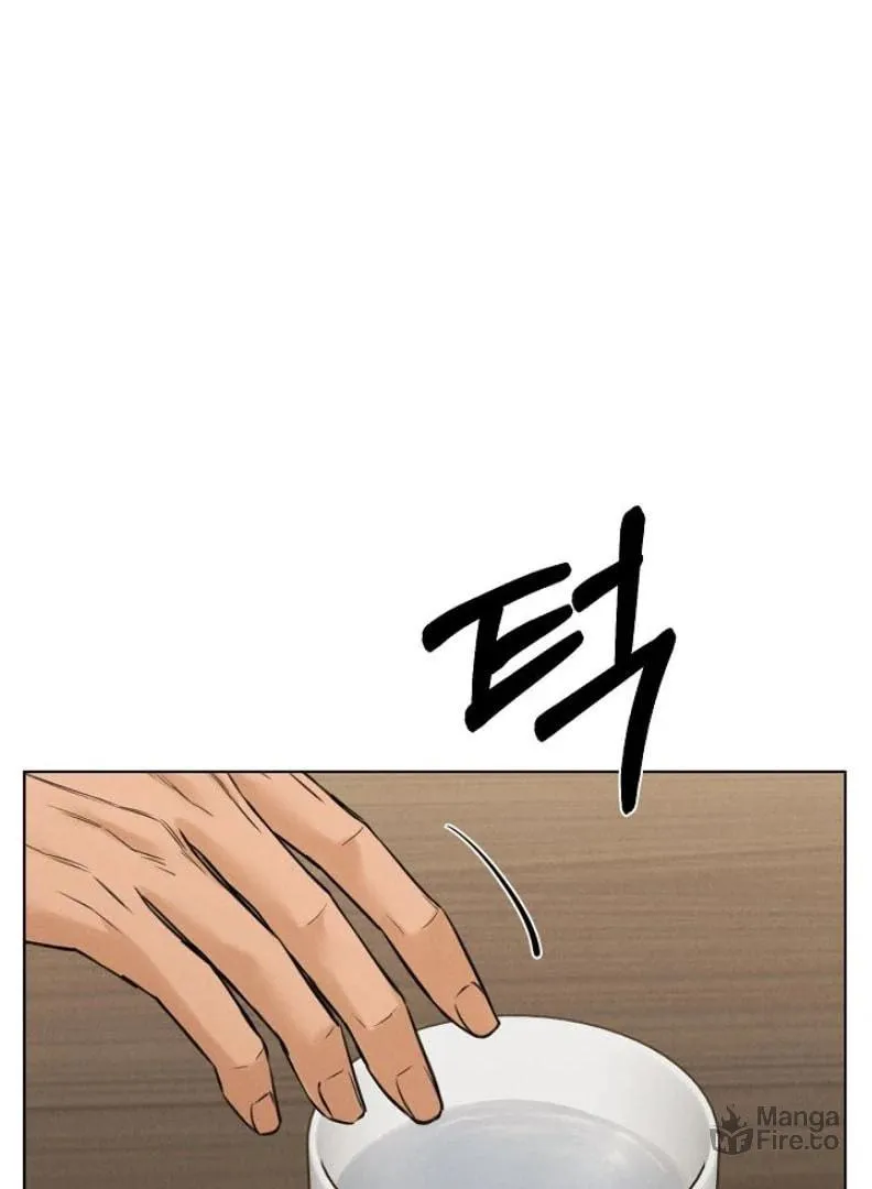 Just Twilight Chapter 54 page 25 - 