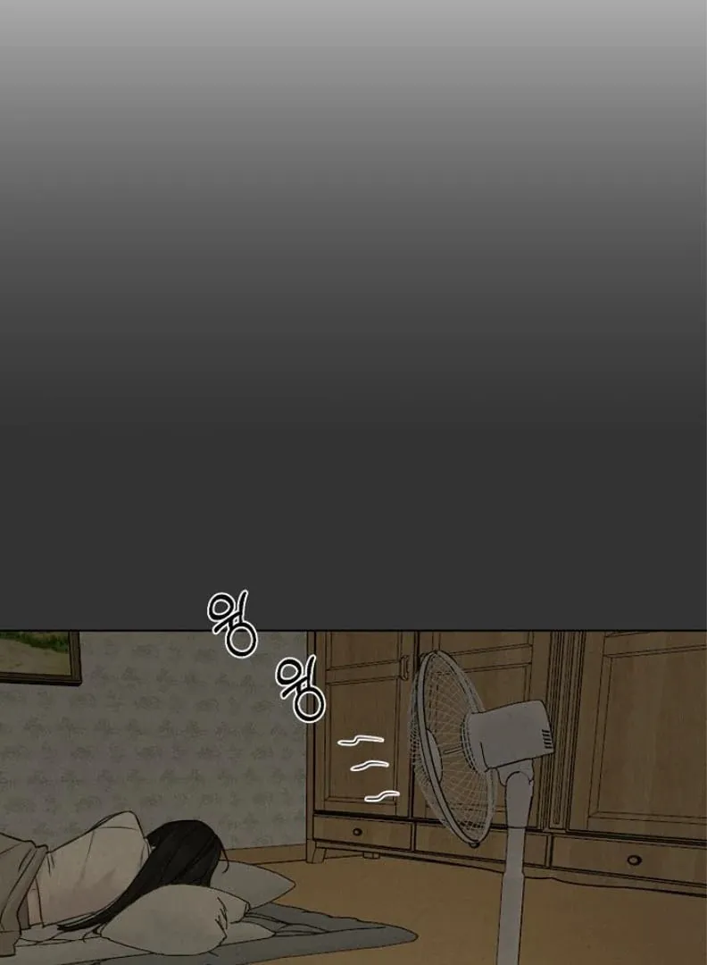 Just Twilight Chapter 54 page 86 - 