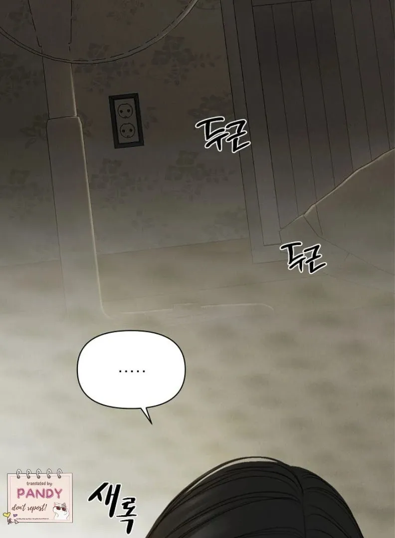Just Twilight Chapter 55 page 7 - 