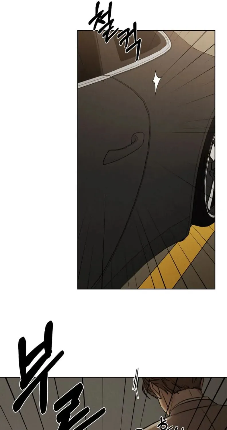 Just Twilight Chapter 56 page 7 - 