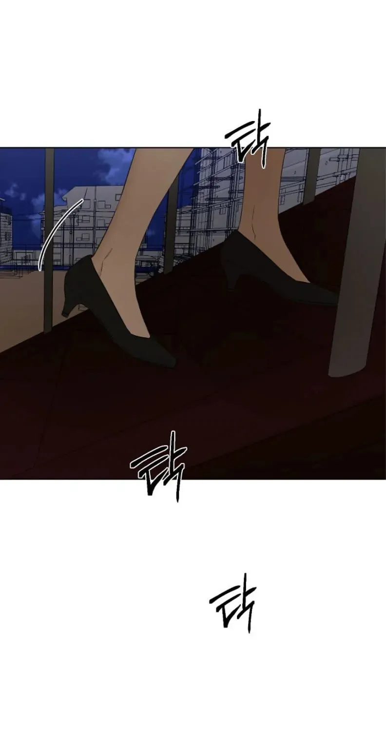 Just Twilight Chapter 56 page 97 - 