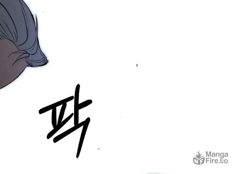 Just Twilight Chapter 57 page 72 - 