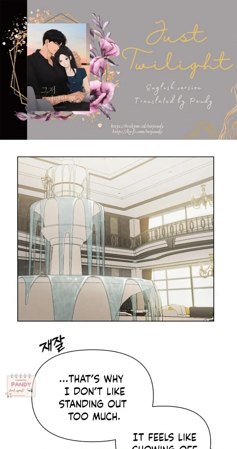 Just Twilight Chapter 59 page 1 - 