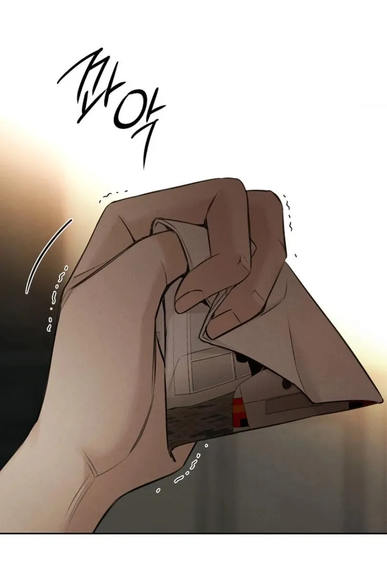 Just Twilight Chapter 61 page 4 - 