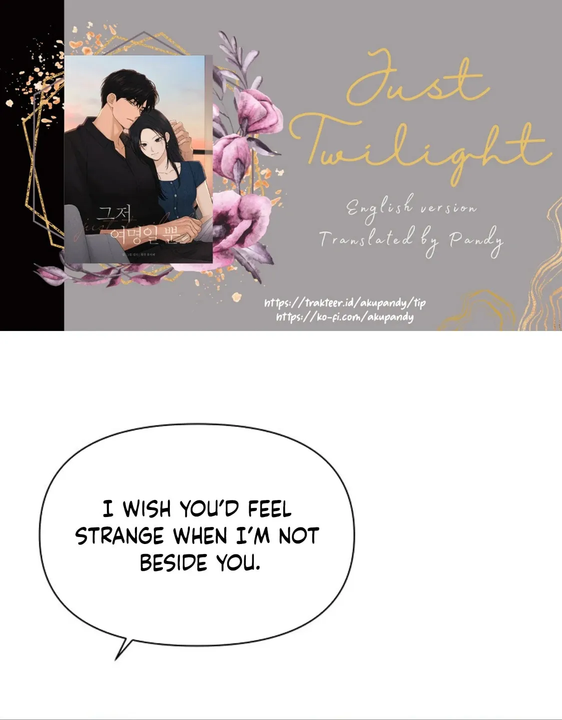 Just Twilight Chapter 63 page 1 - 