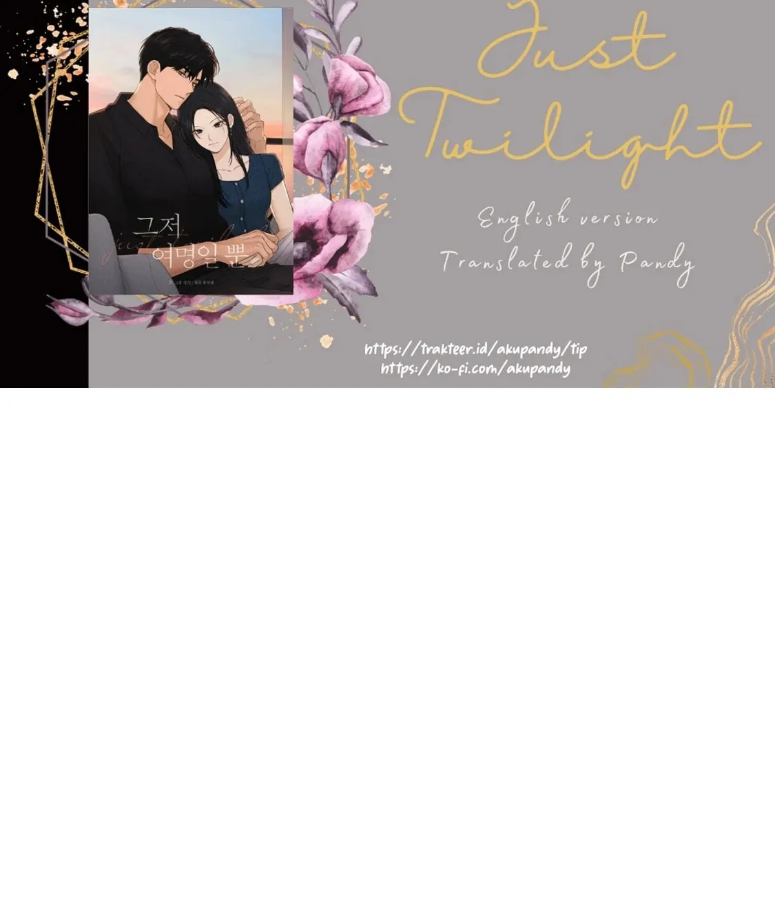 Just Twilight Chapter 63 page 56 - 