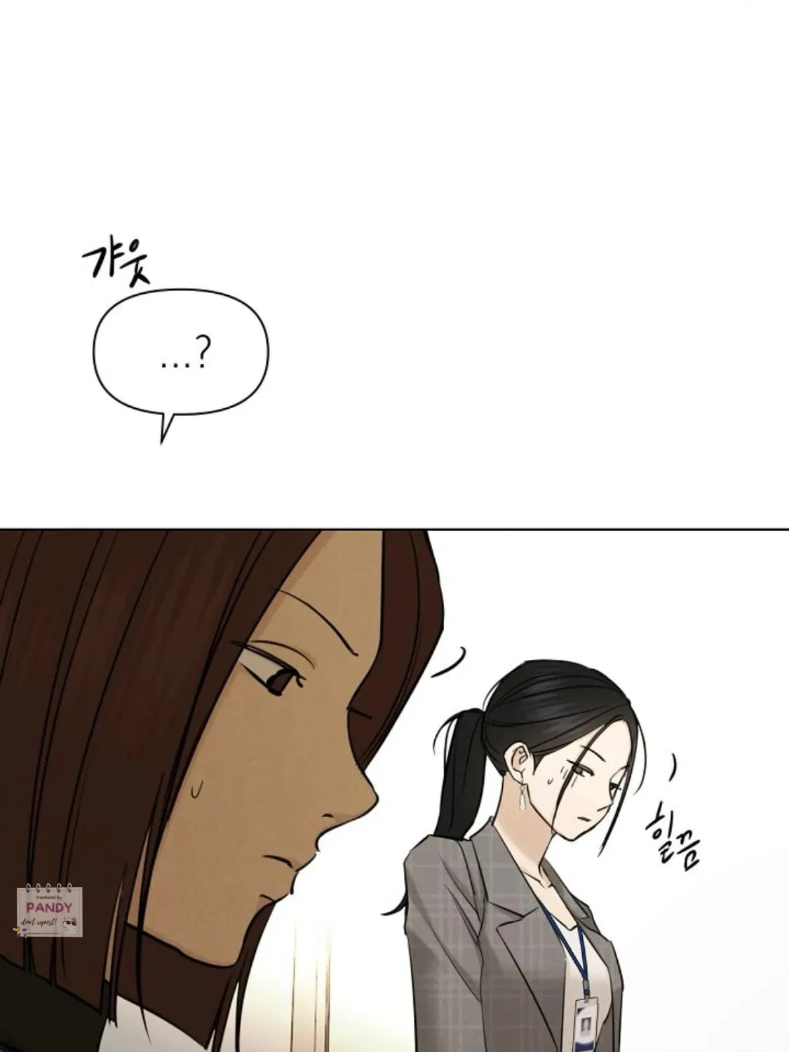 Just Twilight Chapter 63 page 78 - 