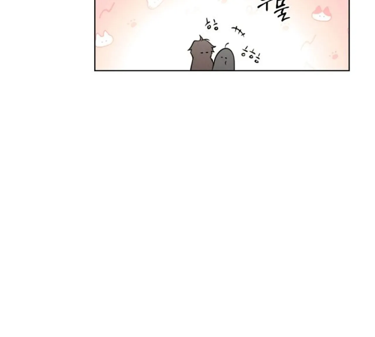 Just Twilight Chapter 67 page 148 - 