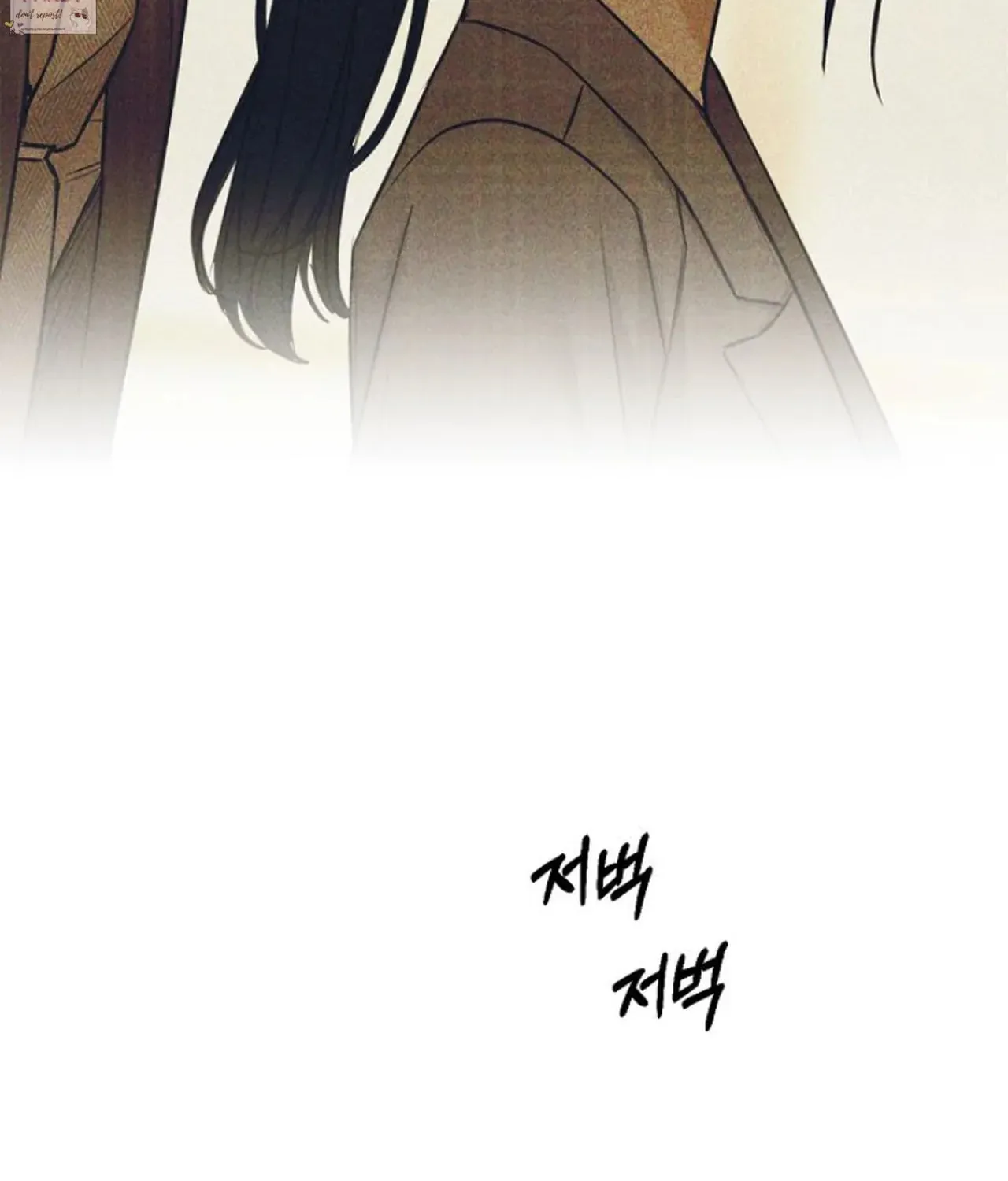 Just Twilight Chapter 67 page 60 - 