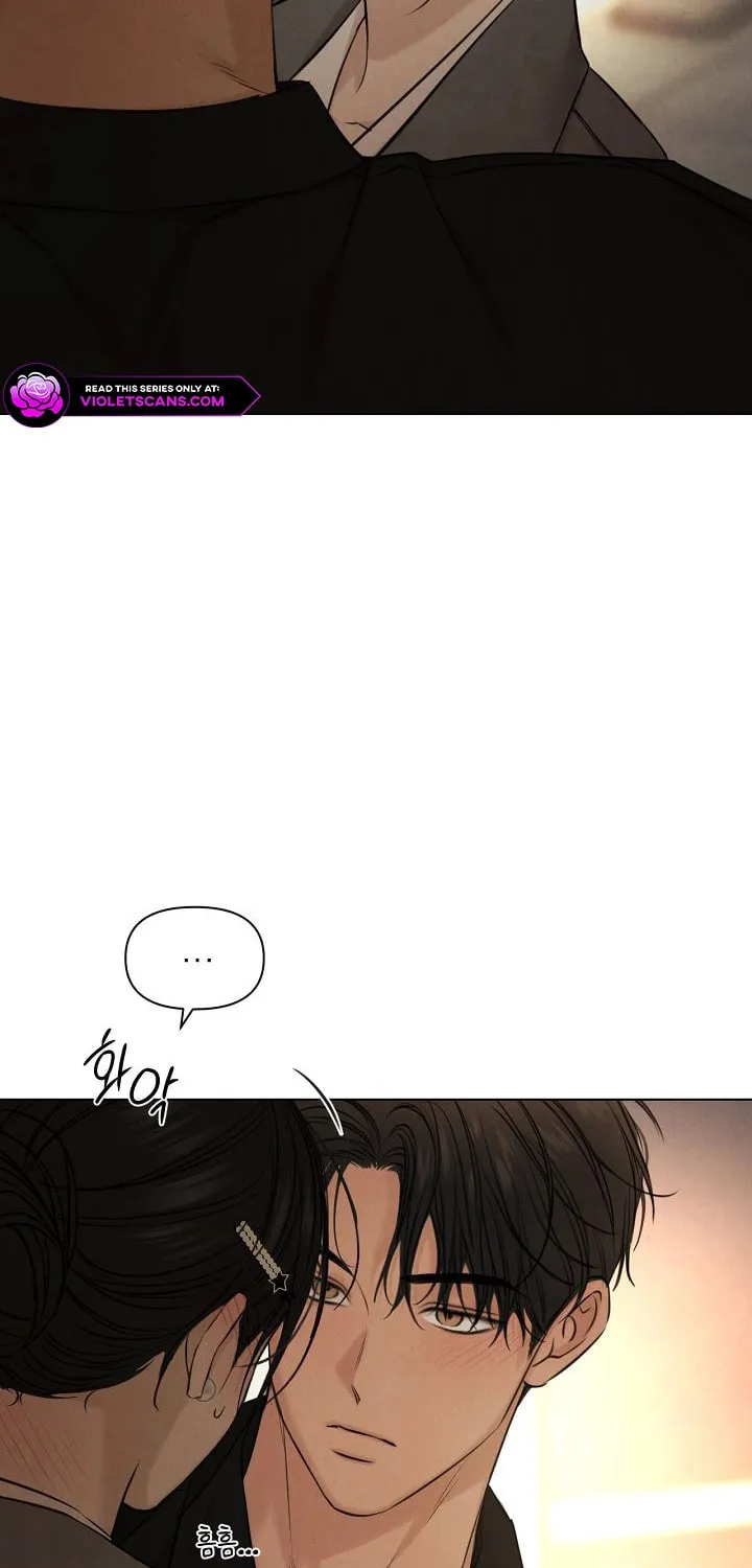 Just Twilight Chapter 69 page 46 - 