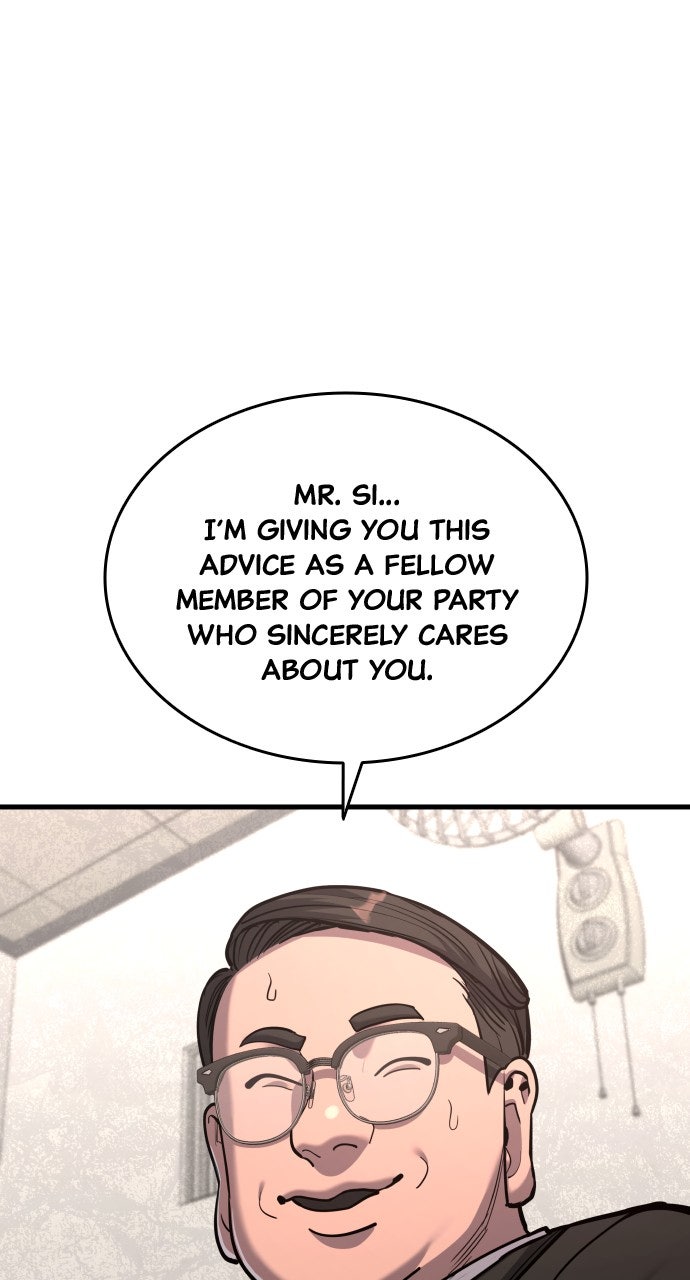 Justice Deserved Episode 43 page 21 - 