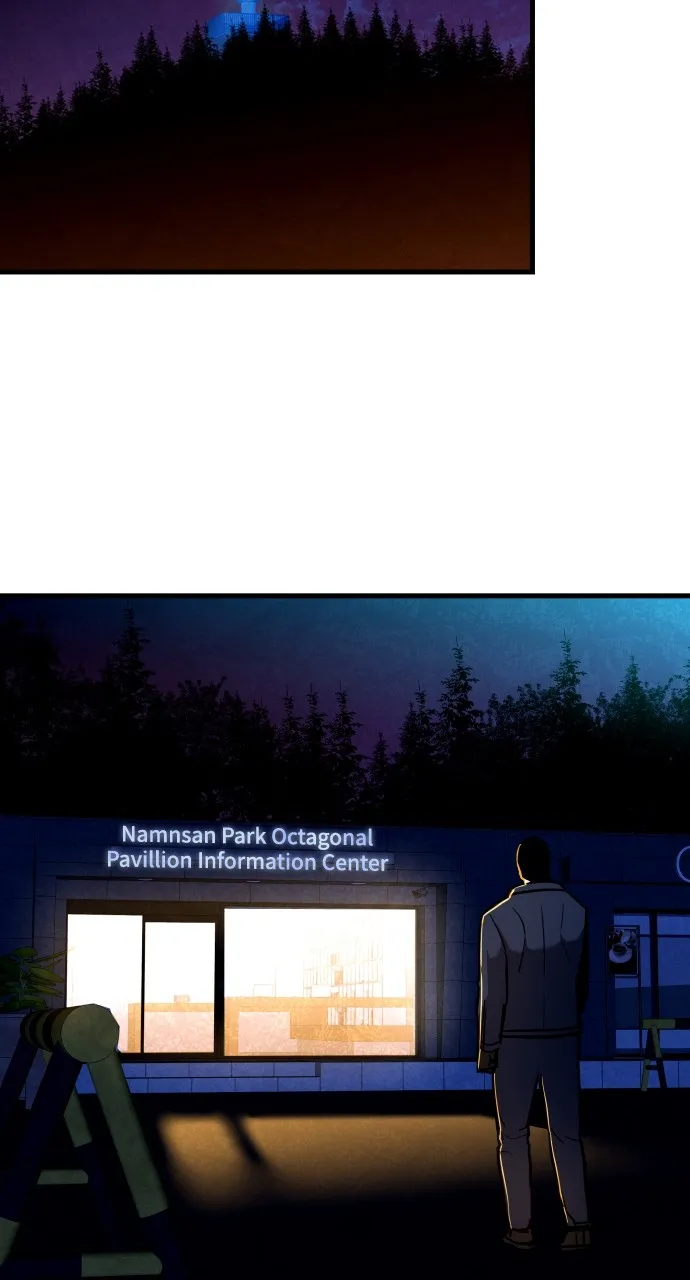 Justice Deserved Chapter 6 page 115 - 