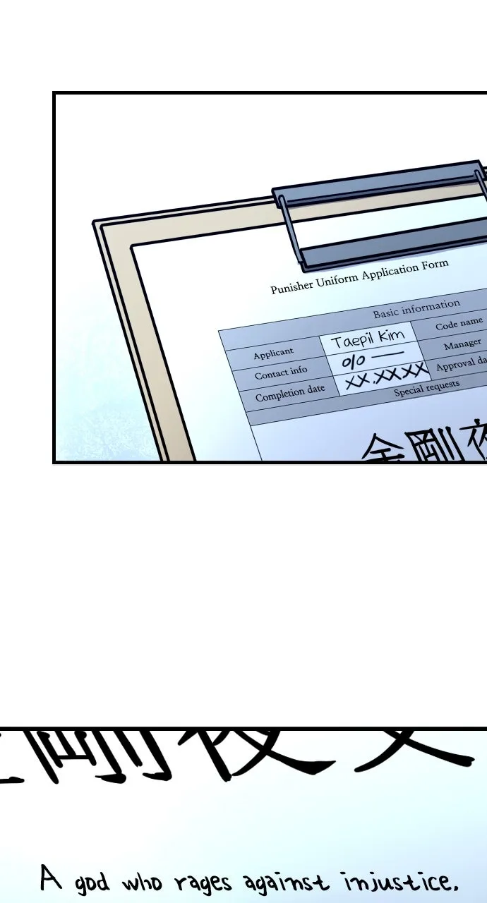 Justice Deserved Chapter 7 page 104 - 