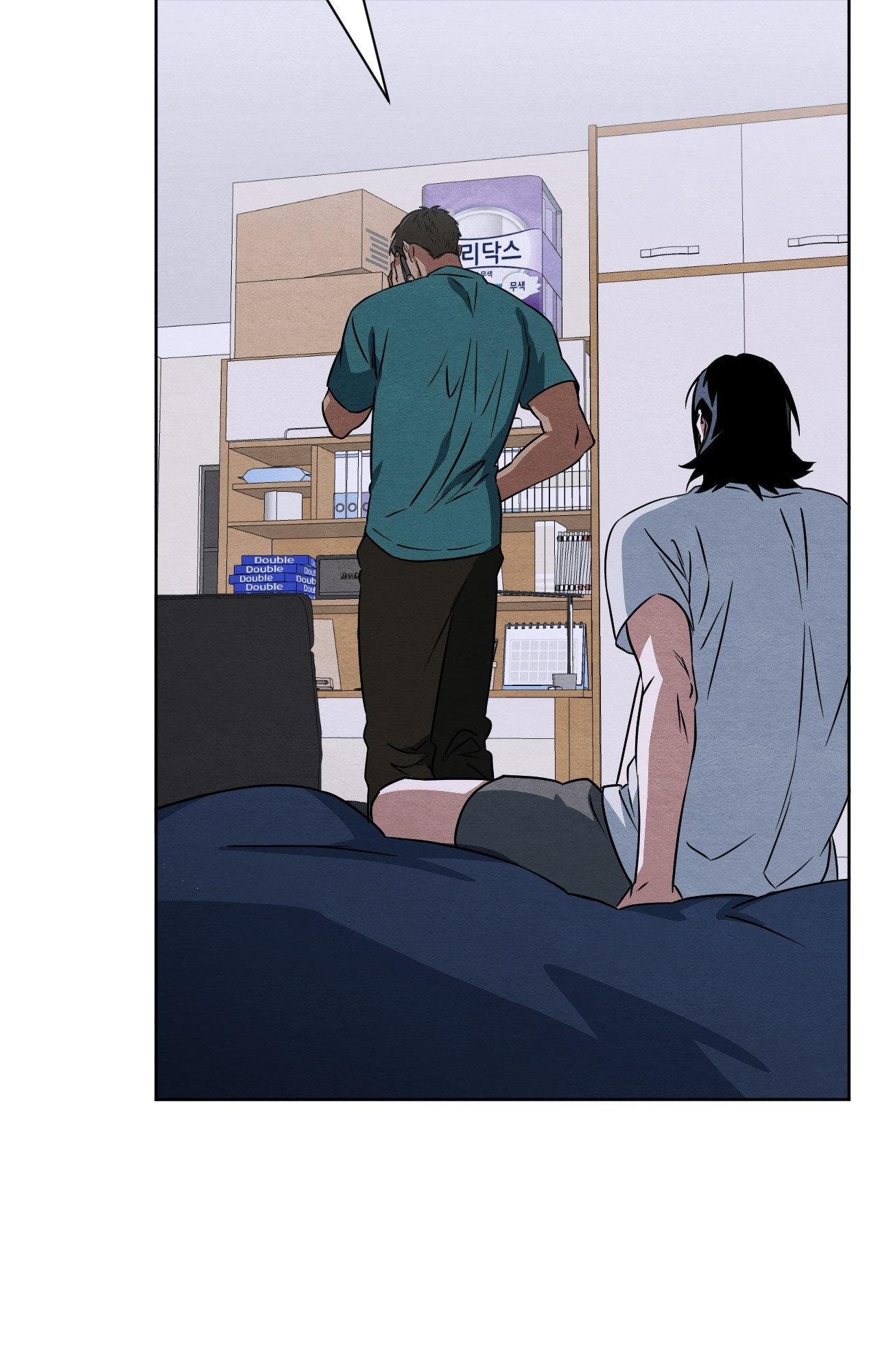 Justice Dojo Chapter 6 page 47 - 