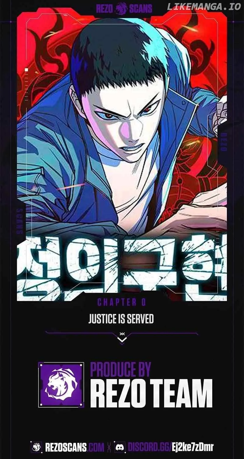 Justice Served Chapter 0.1 page 1 - 