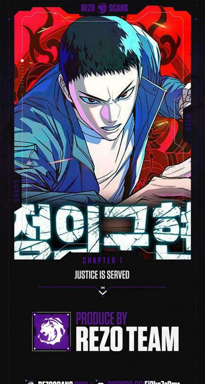 Justice Served Chapter 1 page 1 - 