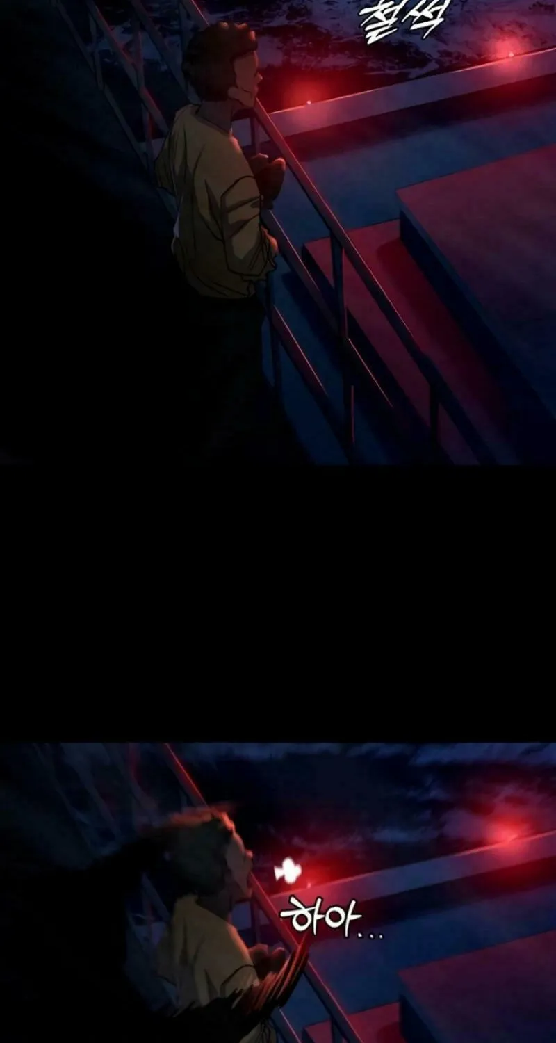 Justice Served Chapter 1 page 11 - 
